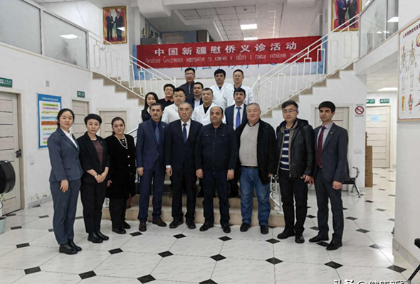 中国新疆卫生健康访问团出访塔吉克斯坦