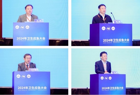 2024年卫生应急大会在武汉成功举办